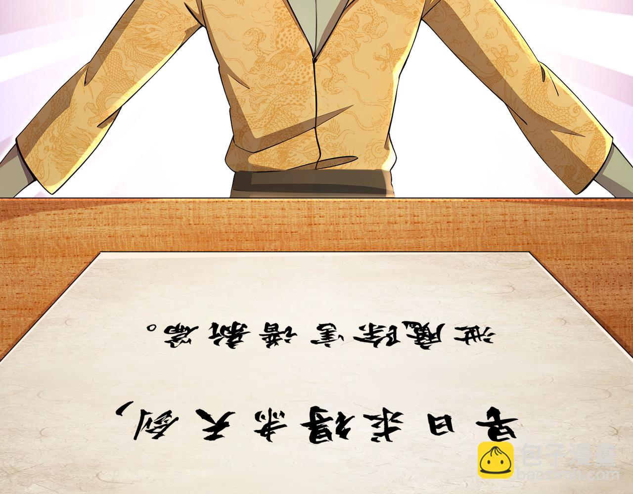 202-勿忘提肛(1/2)-第206话