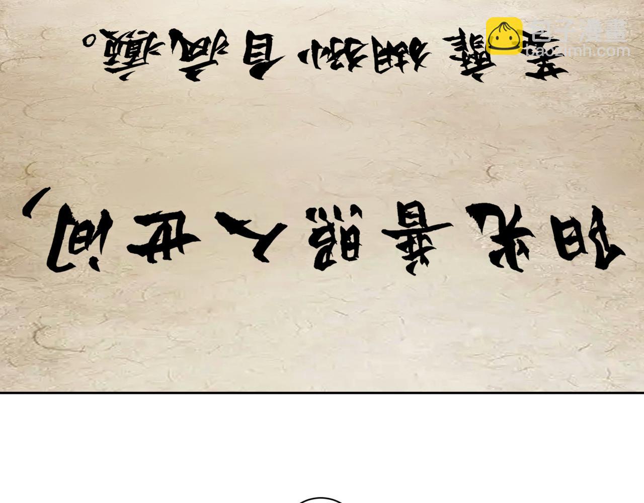 202-勿忘提肛(1/2)-第206话