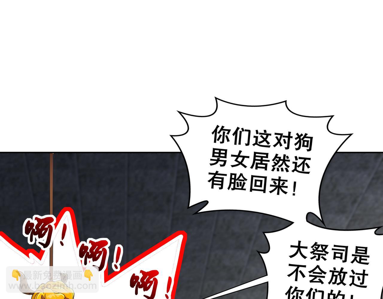 202-勿忘提肛(1/2)-第206话