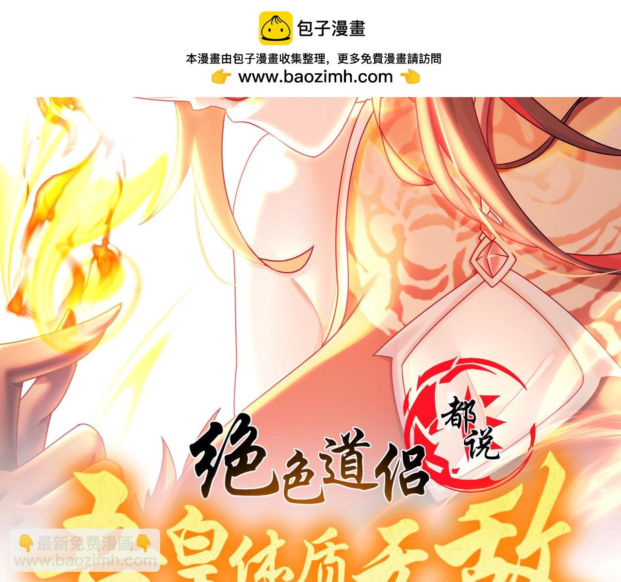 202-勿忘提肛(1/2)-第206话