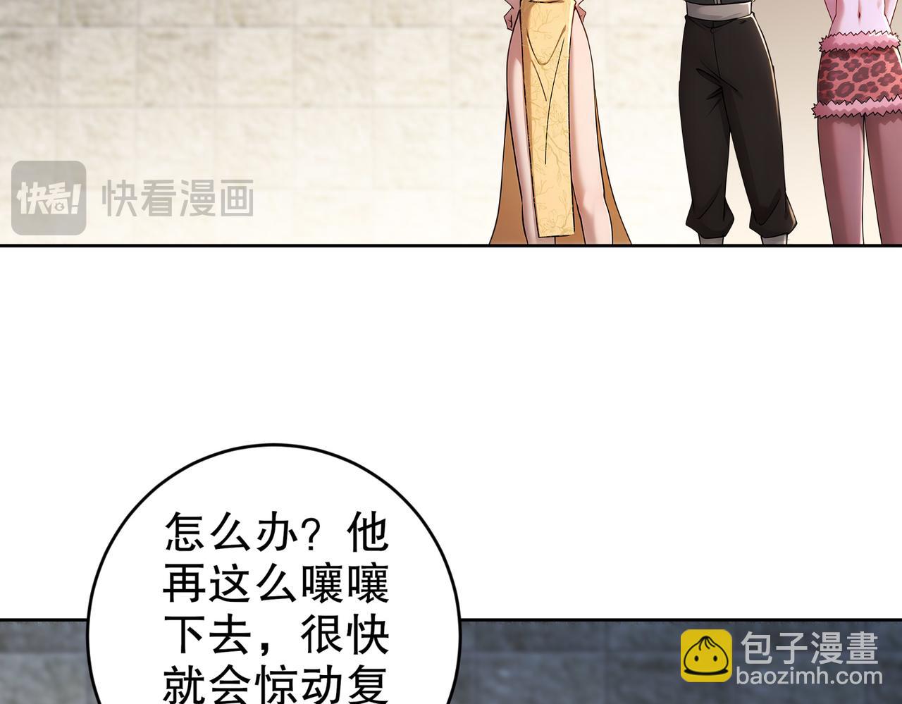 202-勿忘提肛(1/2)-第206话