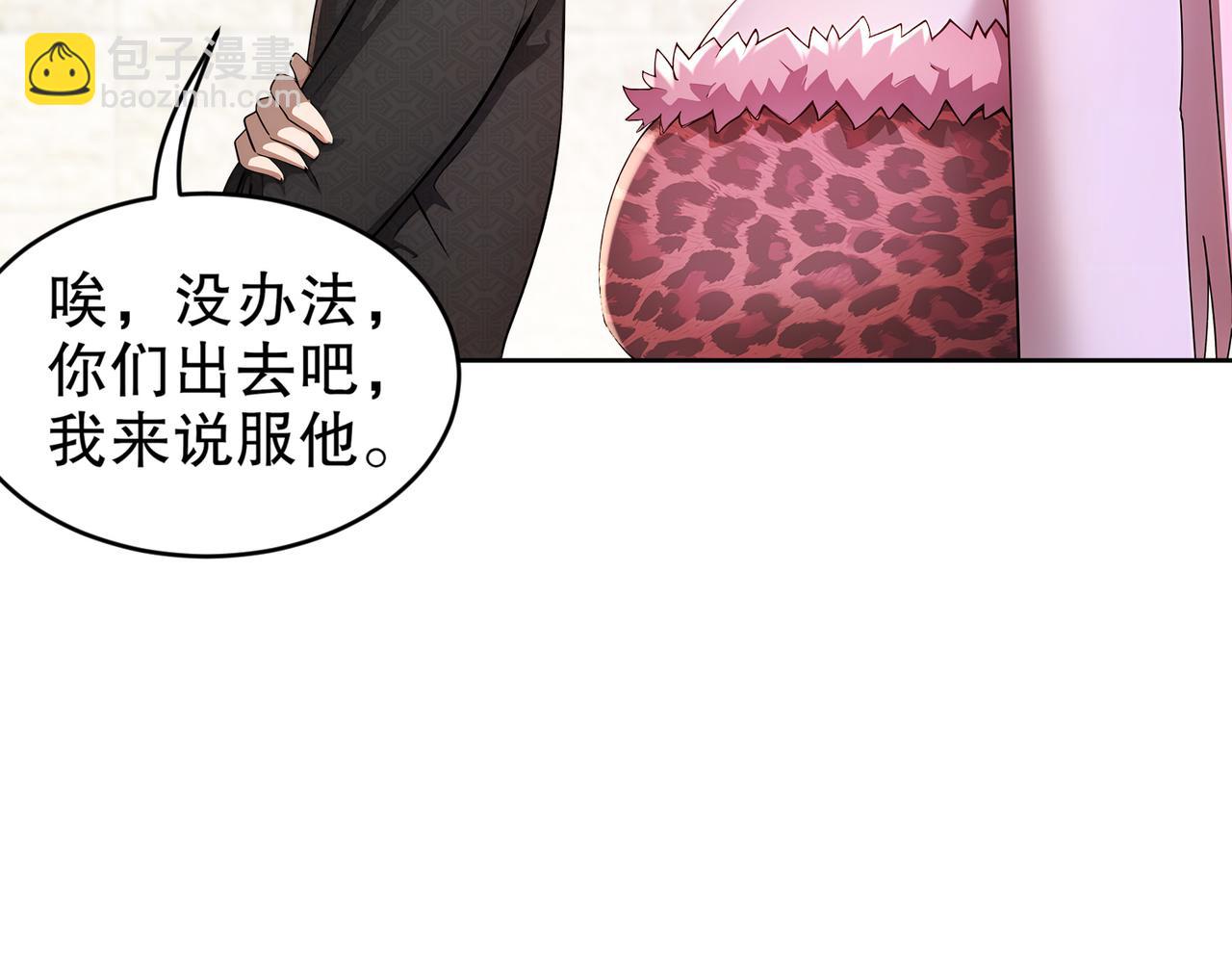 202-勿忘提肛(1/2)-第206话