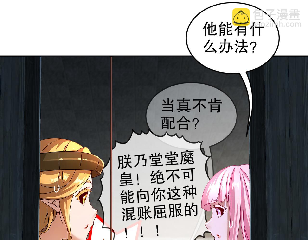 202-勿忘提肛(1/2)-第206话