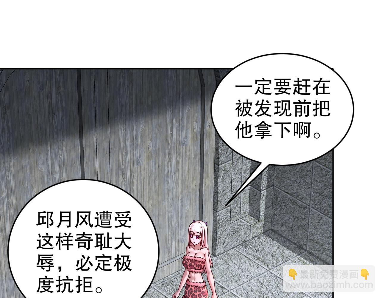 202-勿忘提肛(1/2)-第206话