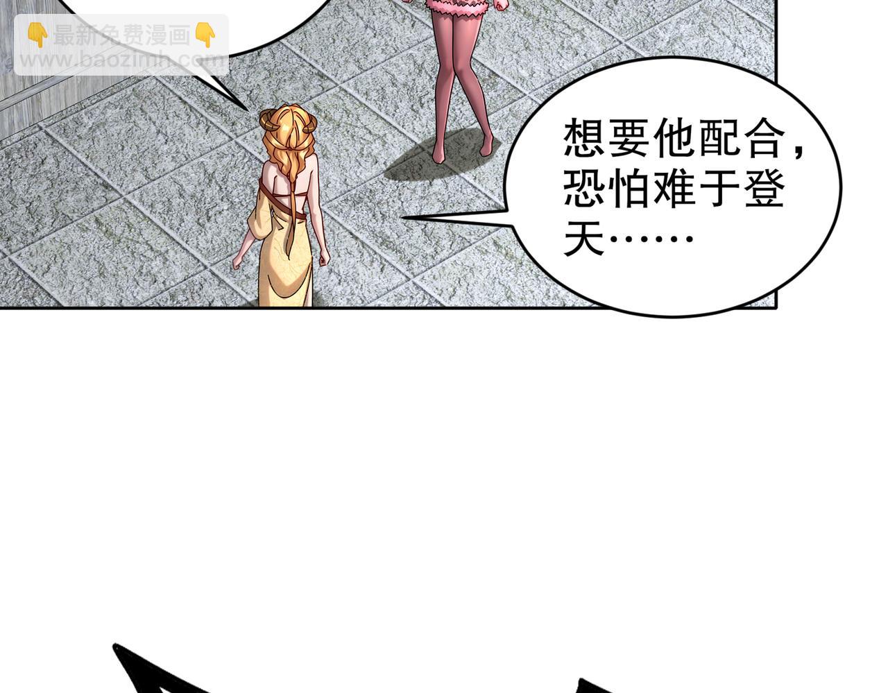202-勿忘提肛(1/2)-第206话