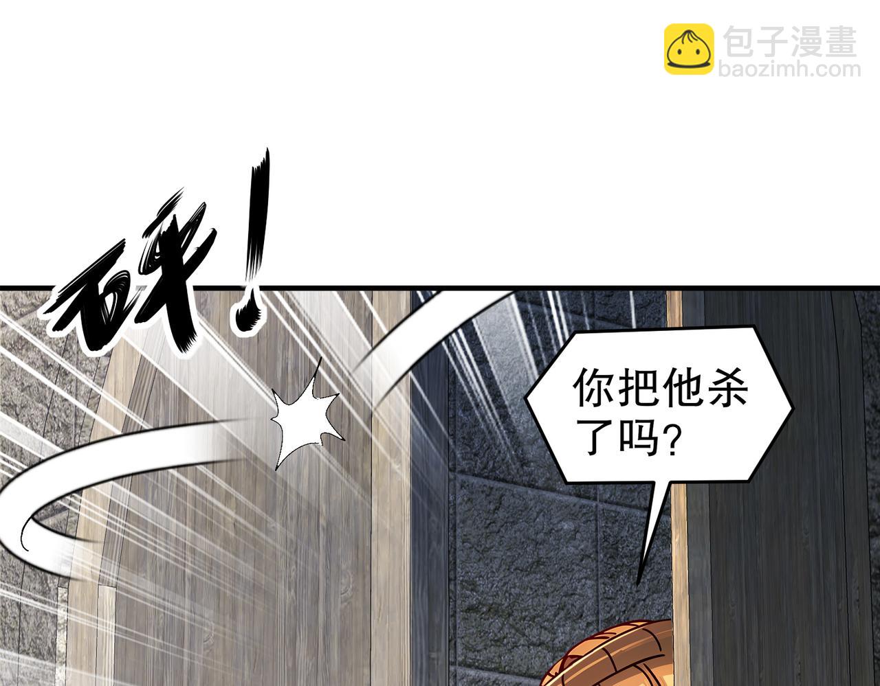 202-勿忘提肛(1/2)-第206话