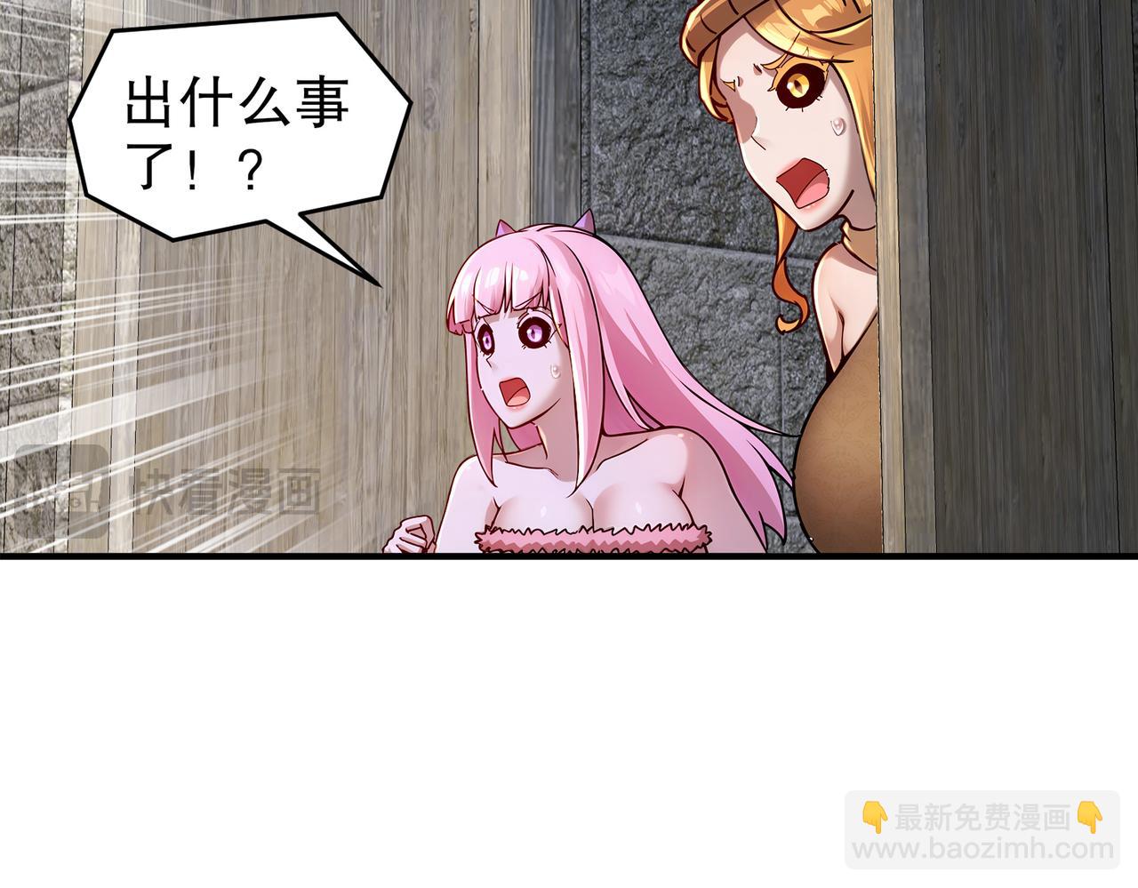 202-勿忘提肛(1/2)-第206话