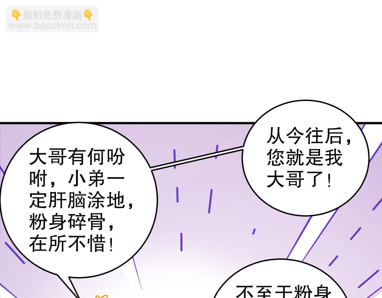 202-勿忘提肛(1/2)-第206话