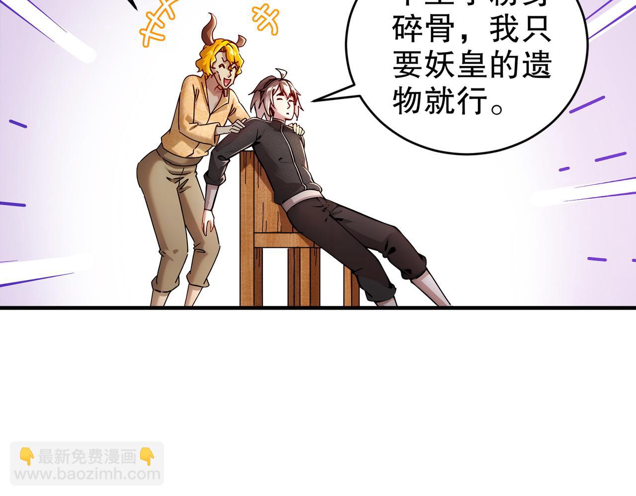 202-勿忘提肛(1/2)-第206话