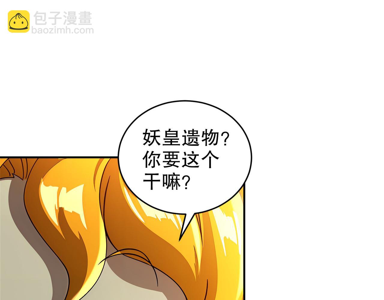 202-勿忘提肛(1/2)-第206话