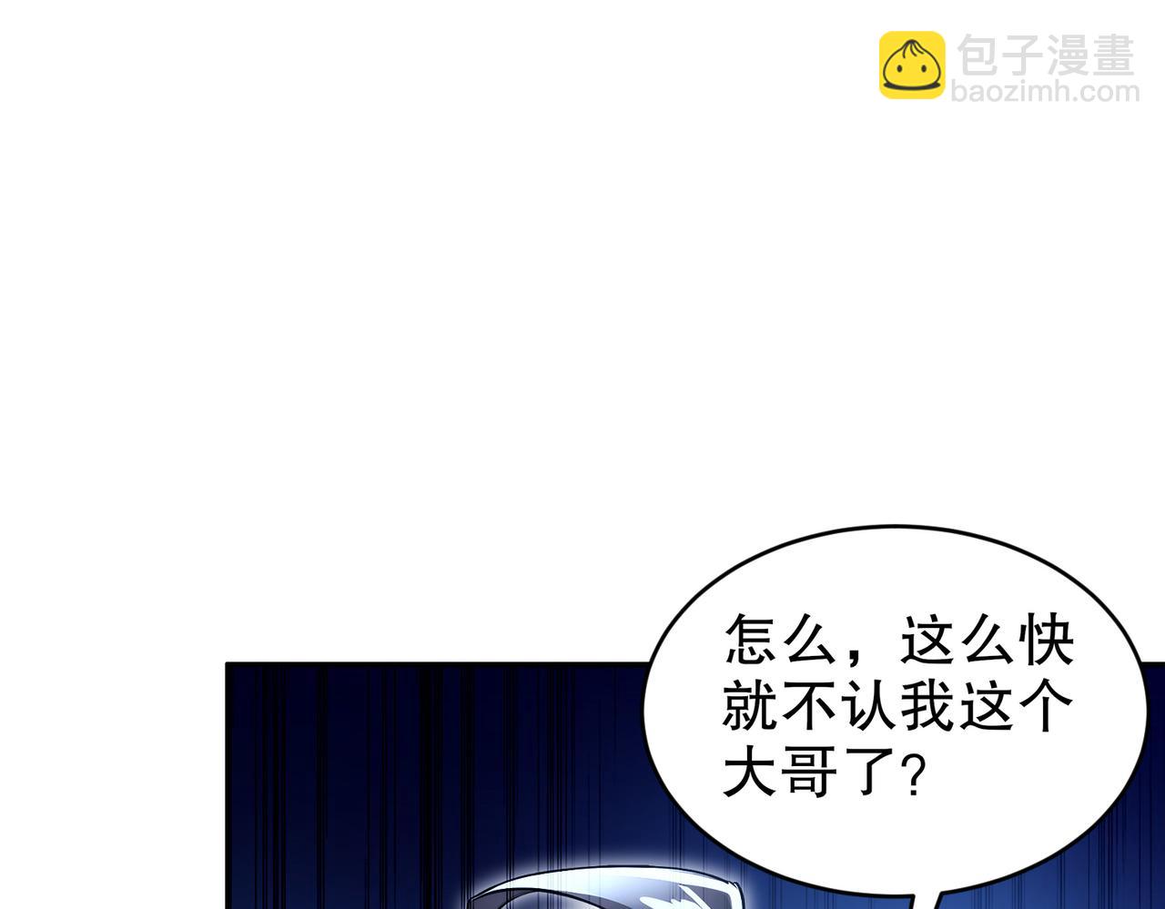 202-勿忘提肛(1/2)-第206话