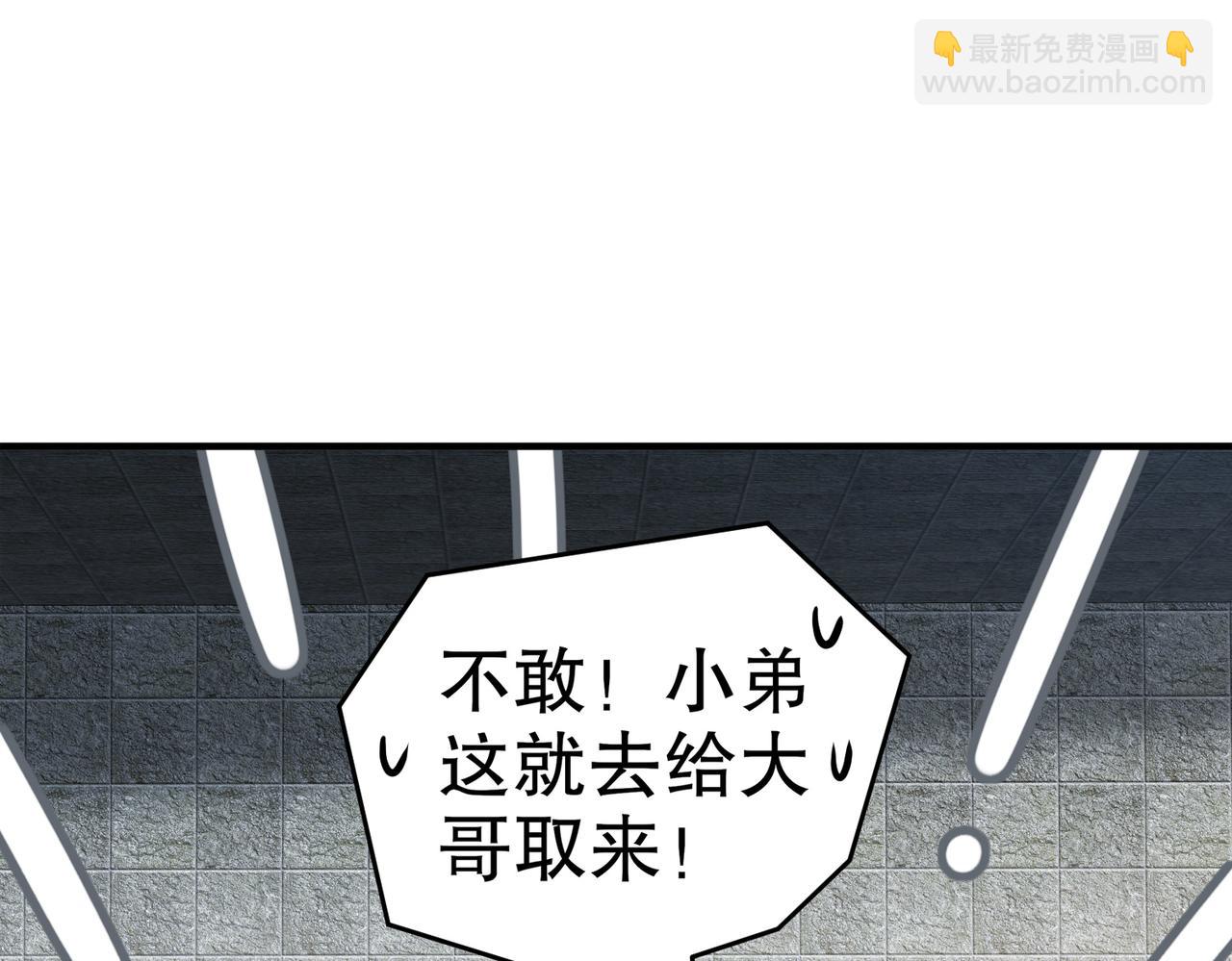 202-勿忘提肛(1/2)-第206话