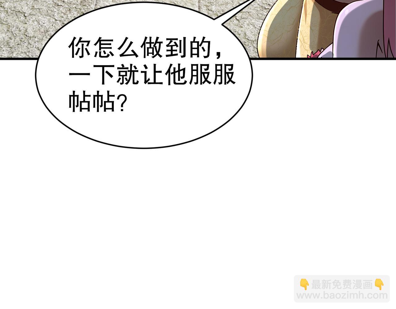 202-勿忘提肛(1/2)-第206话