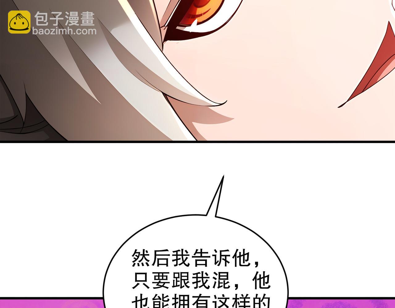 202-勿忘提肛(1/2)-第206话