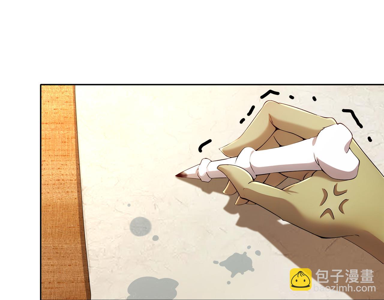 202-勿忘提肛(1/2)-第206话