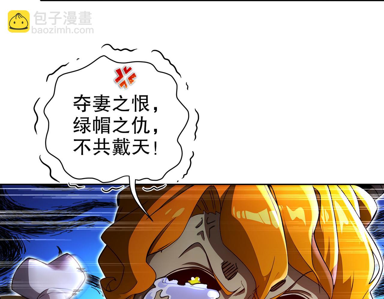 202-勿忘提肛(1/2)-第206话
