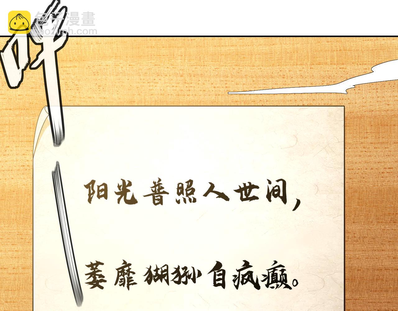 202-勿忘提肛(1/2)-第206话