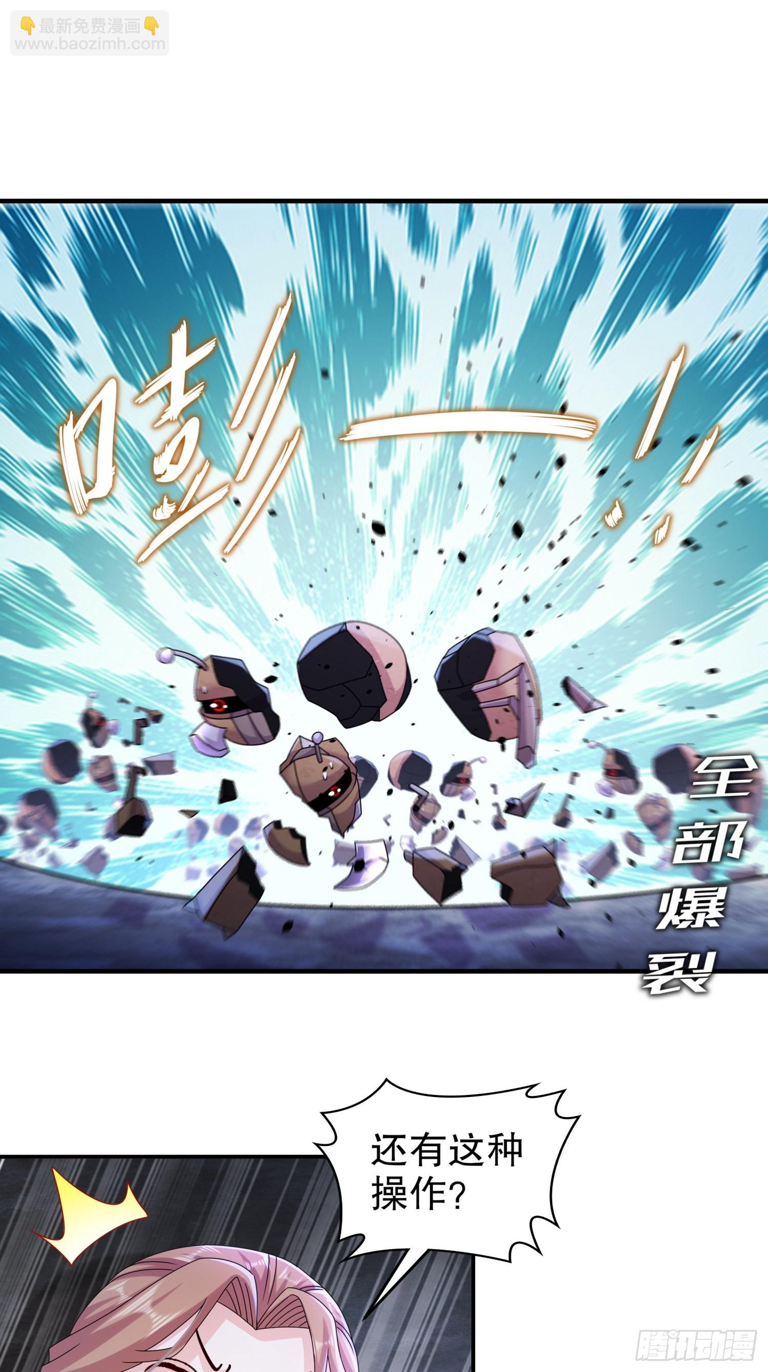 21-刘大雕的英姿-第22话