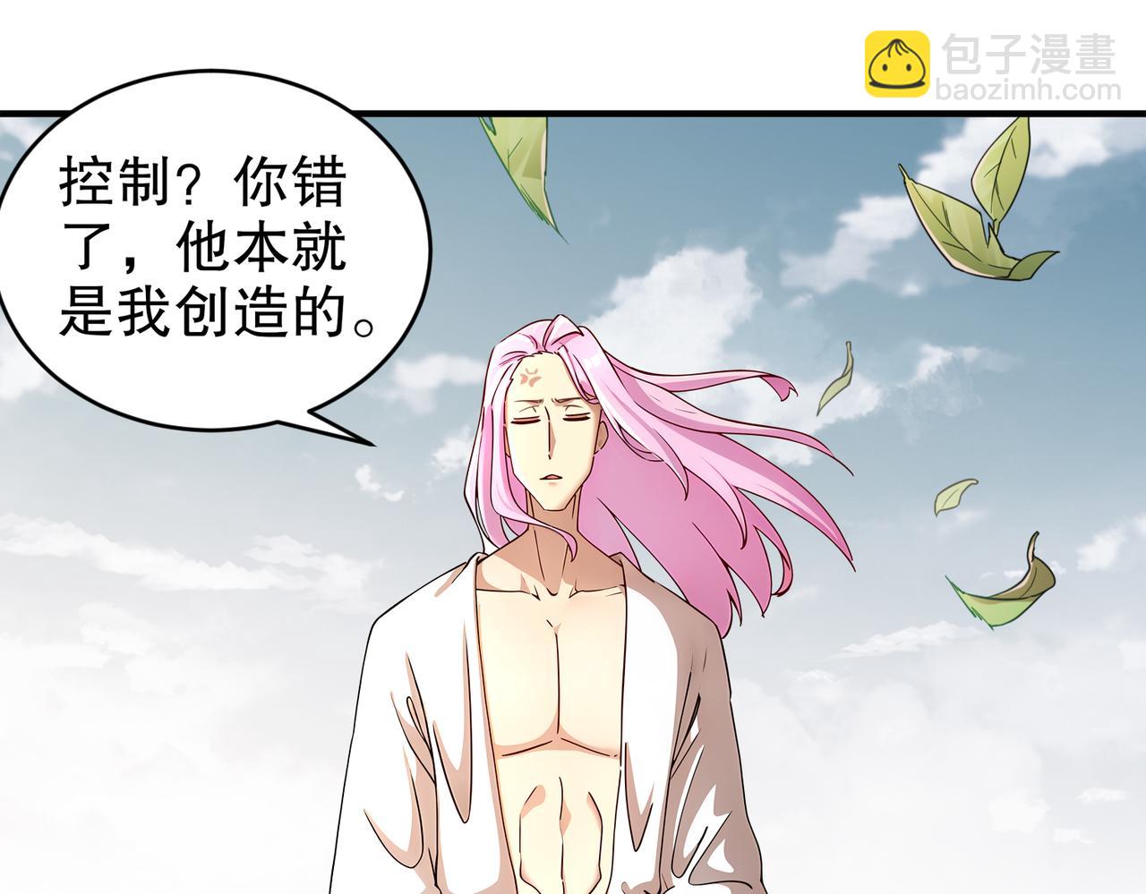 204-吾乃六神(1/2)-第208话