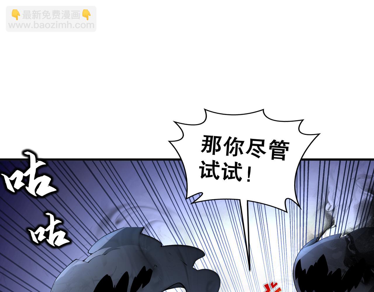 204-吾乃六神(1/2)-第208话