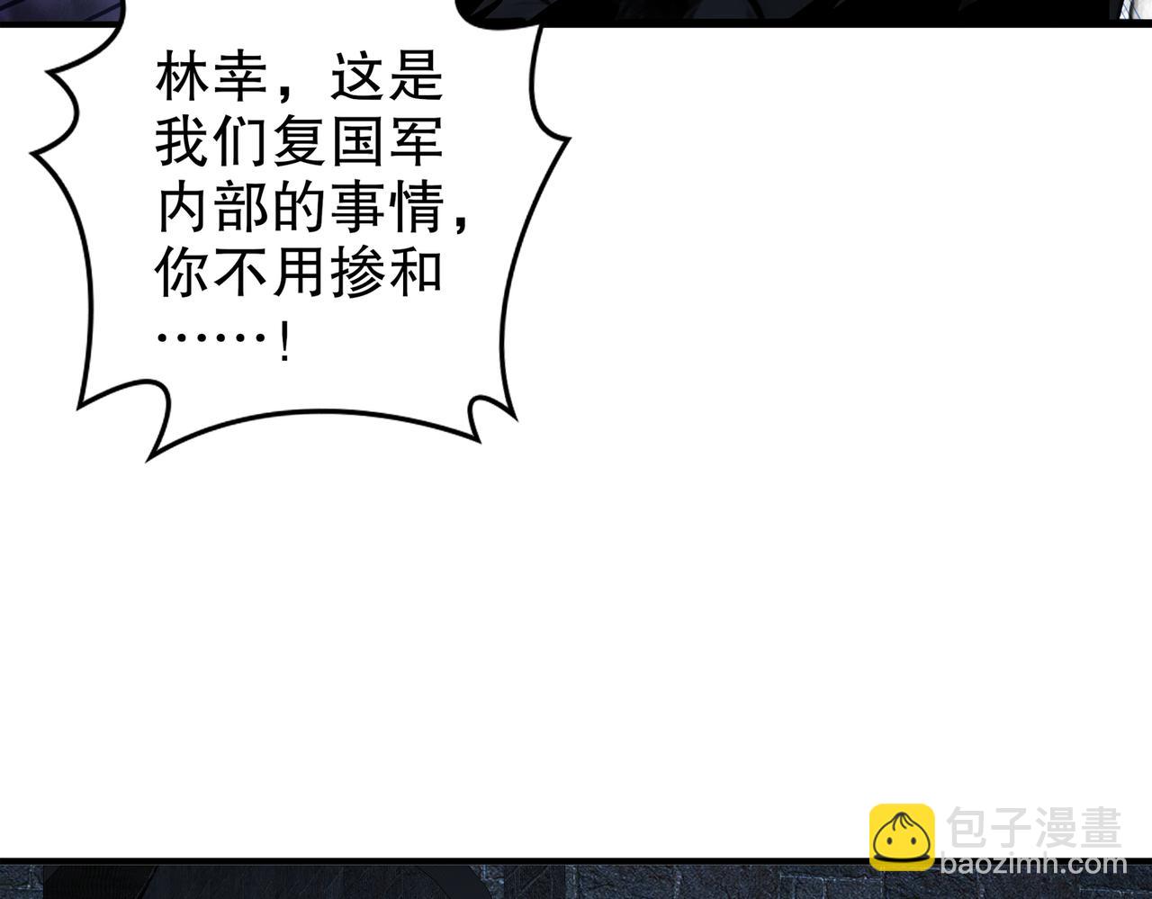 204-吾乃六神(1/2)-第208话