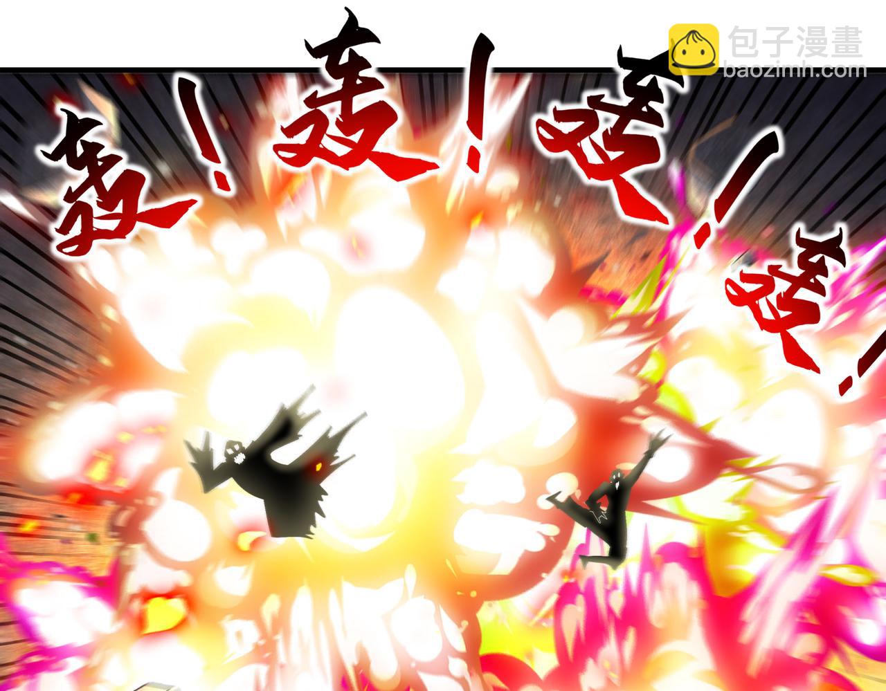 204-吾乃六神(1/2)-第208话