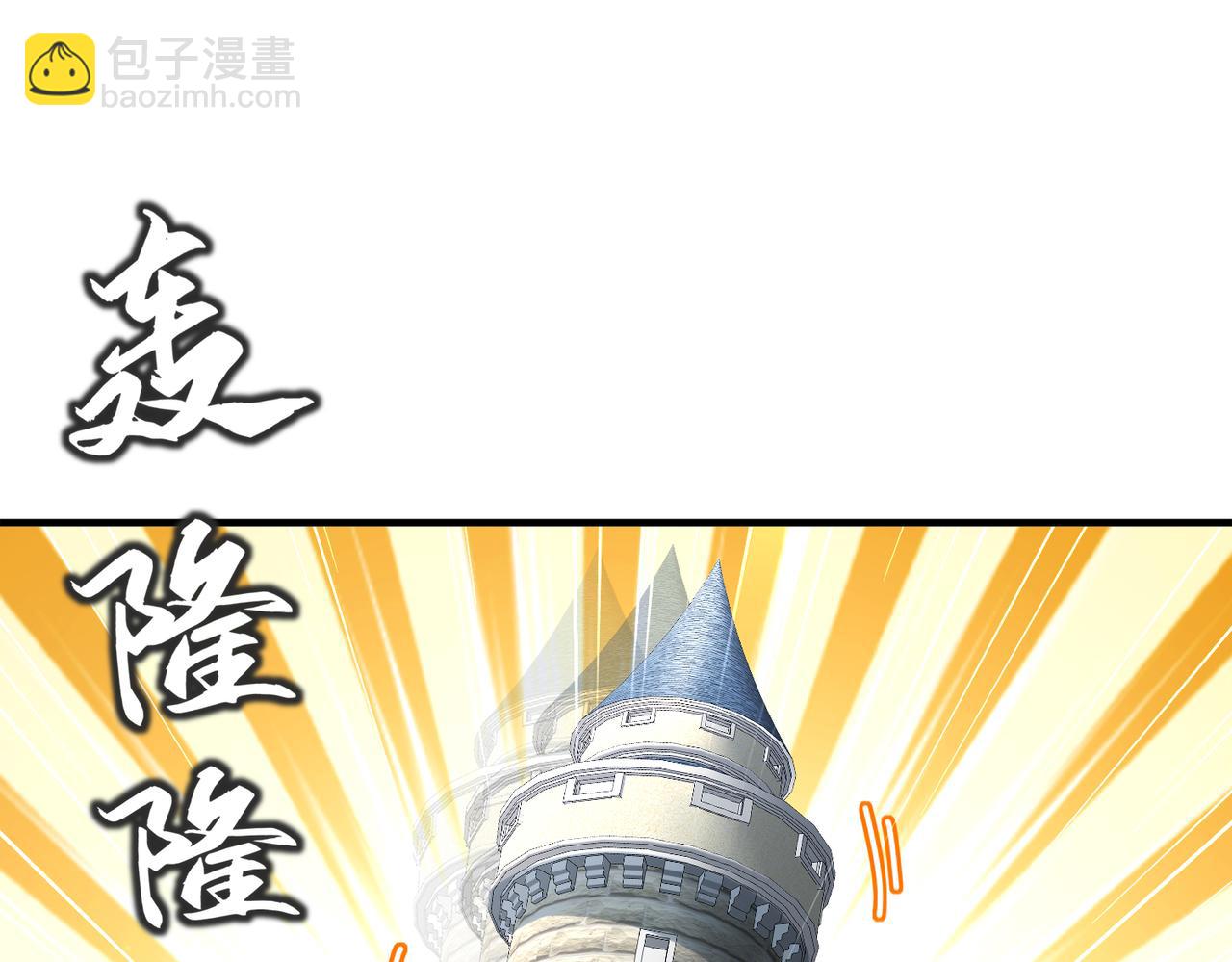 204-吾乃六神(1/2)-第208话