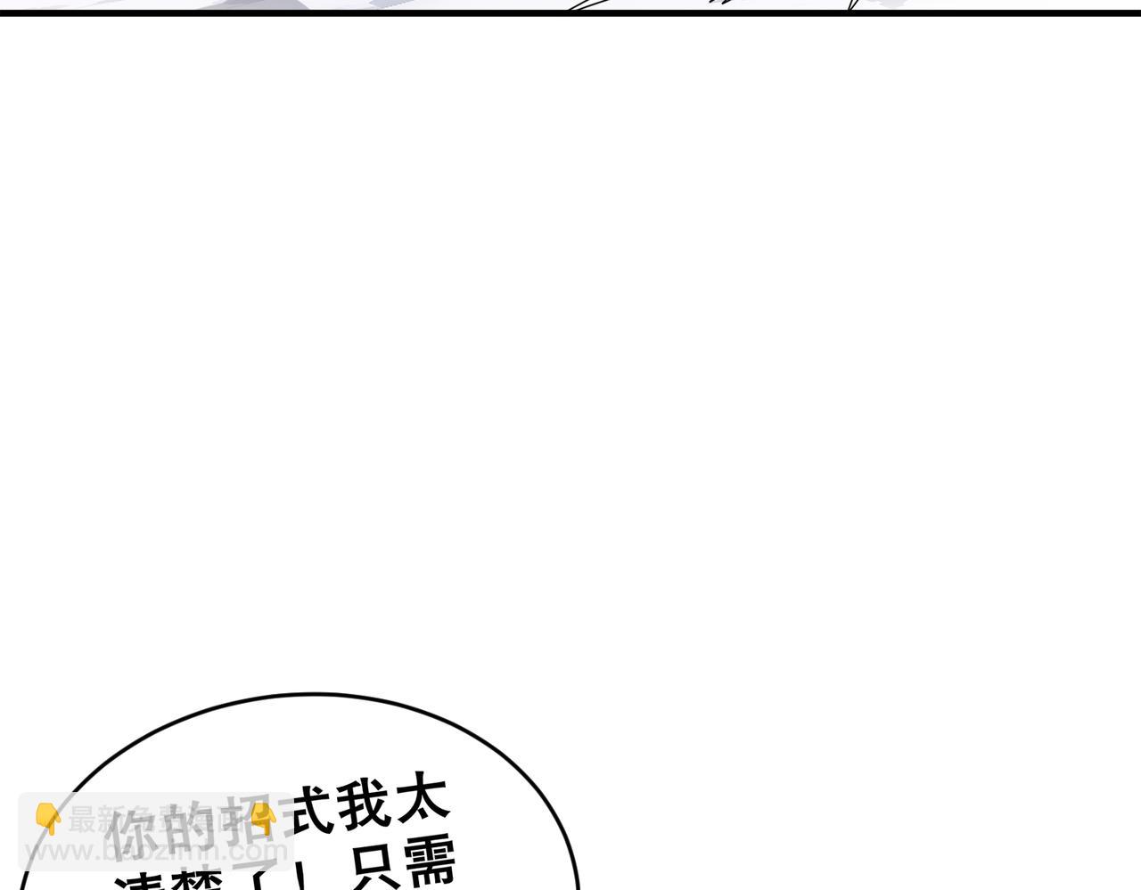 204-吾乃六神(1/2)-第208话