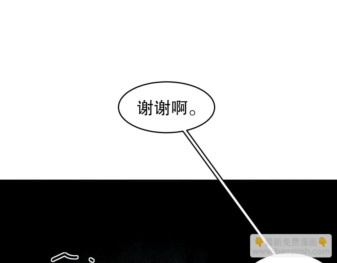 204-吾乃六神(1/2)-第208话