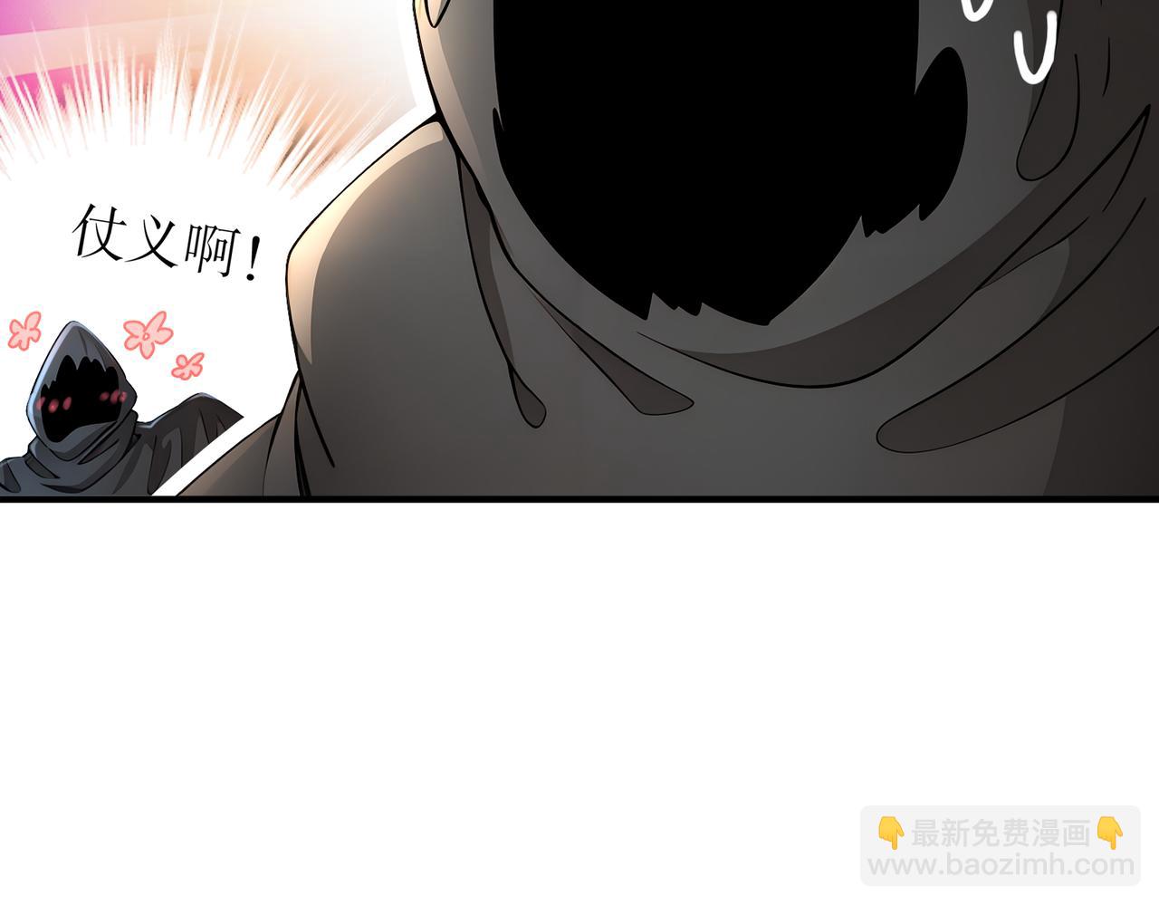 204-吾乃六神(1/2)-第208话