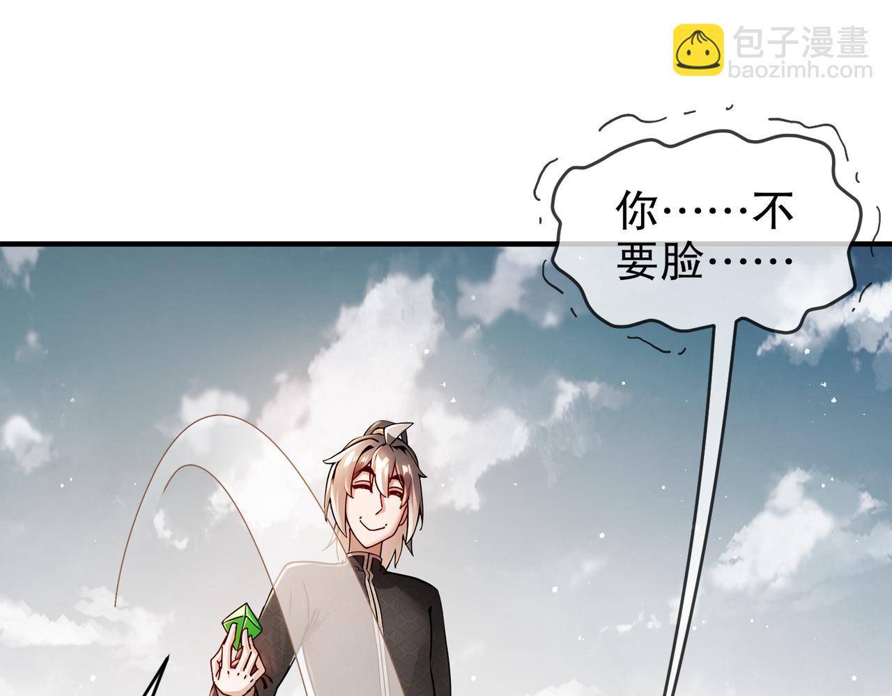 204-吾乃六神(1/2)-第208话