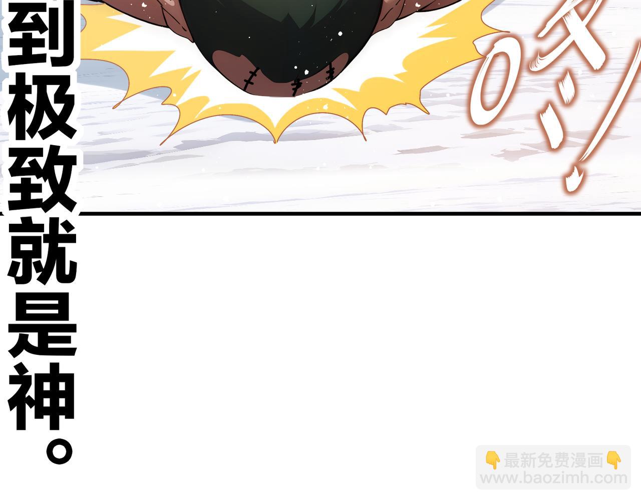 204-吾乃六神(1/2)-第208话