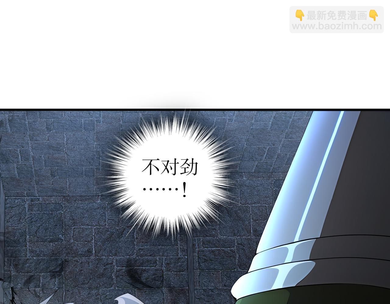 204-吾乃六神(1/2)-第208话