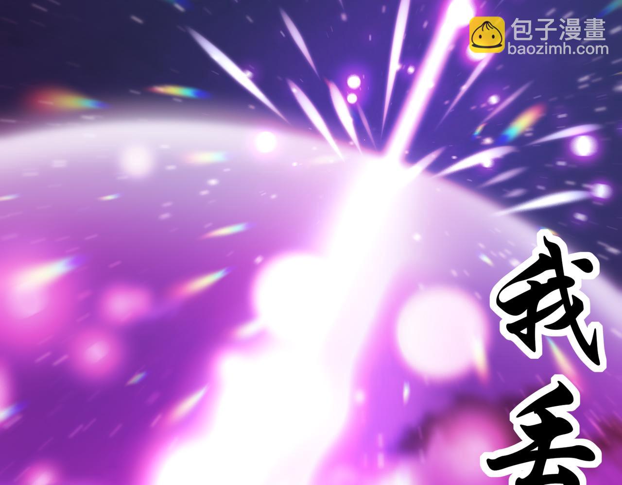 206-突破，就是这么简单(1/2)-第210话