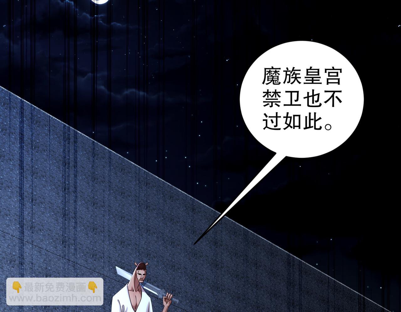 206-突破，就是这么简单(1/2)-第210话