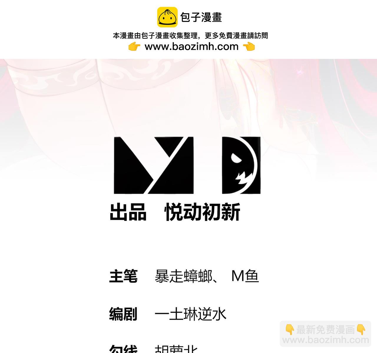 206-突破，就是这么简单(1/2)-第210话