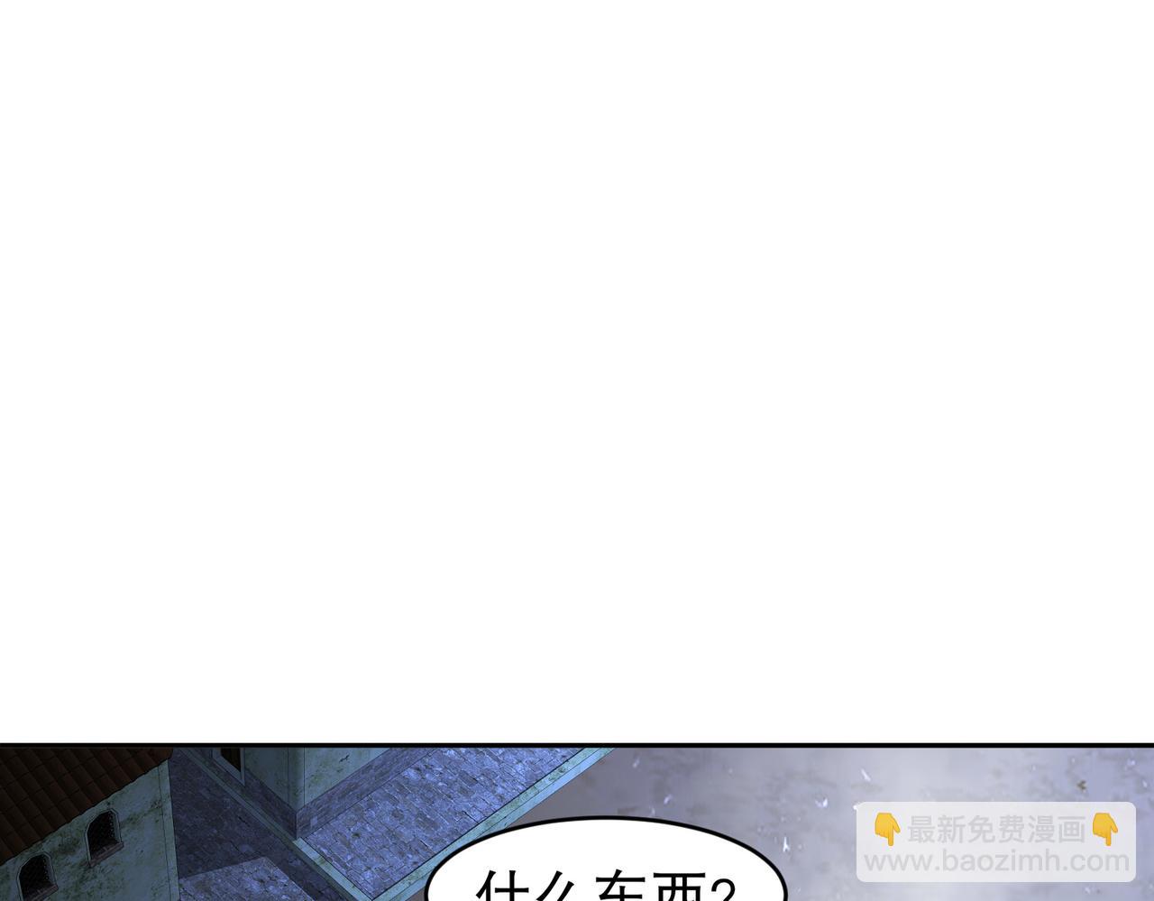206-突破，就是这么简单(1/2)-第210话
