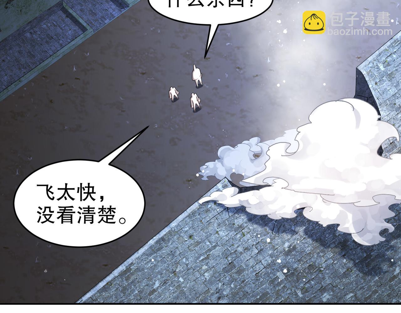 206-突破，就是这么简单(1/2)-第210话