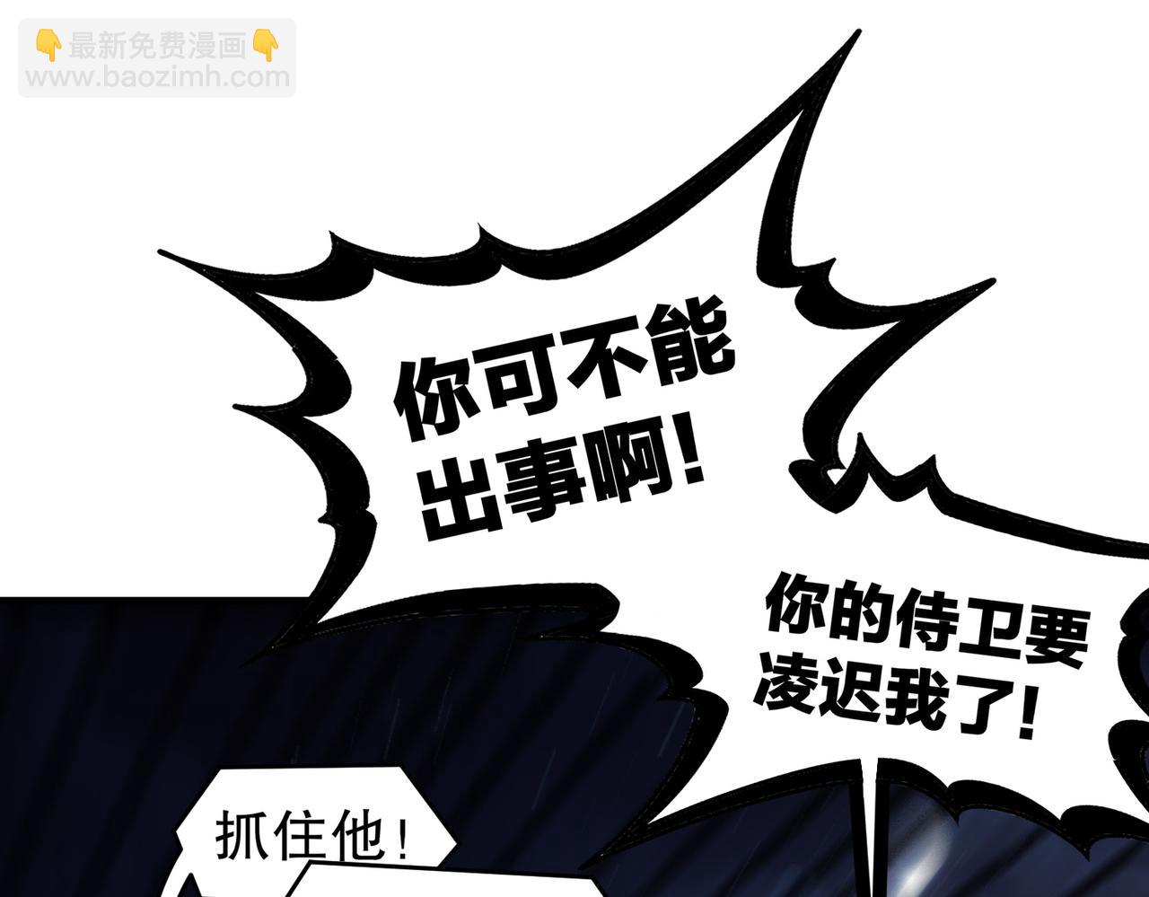 206-突破，就是这么简单(1/2)-第210话