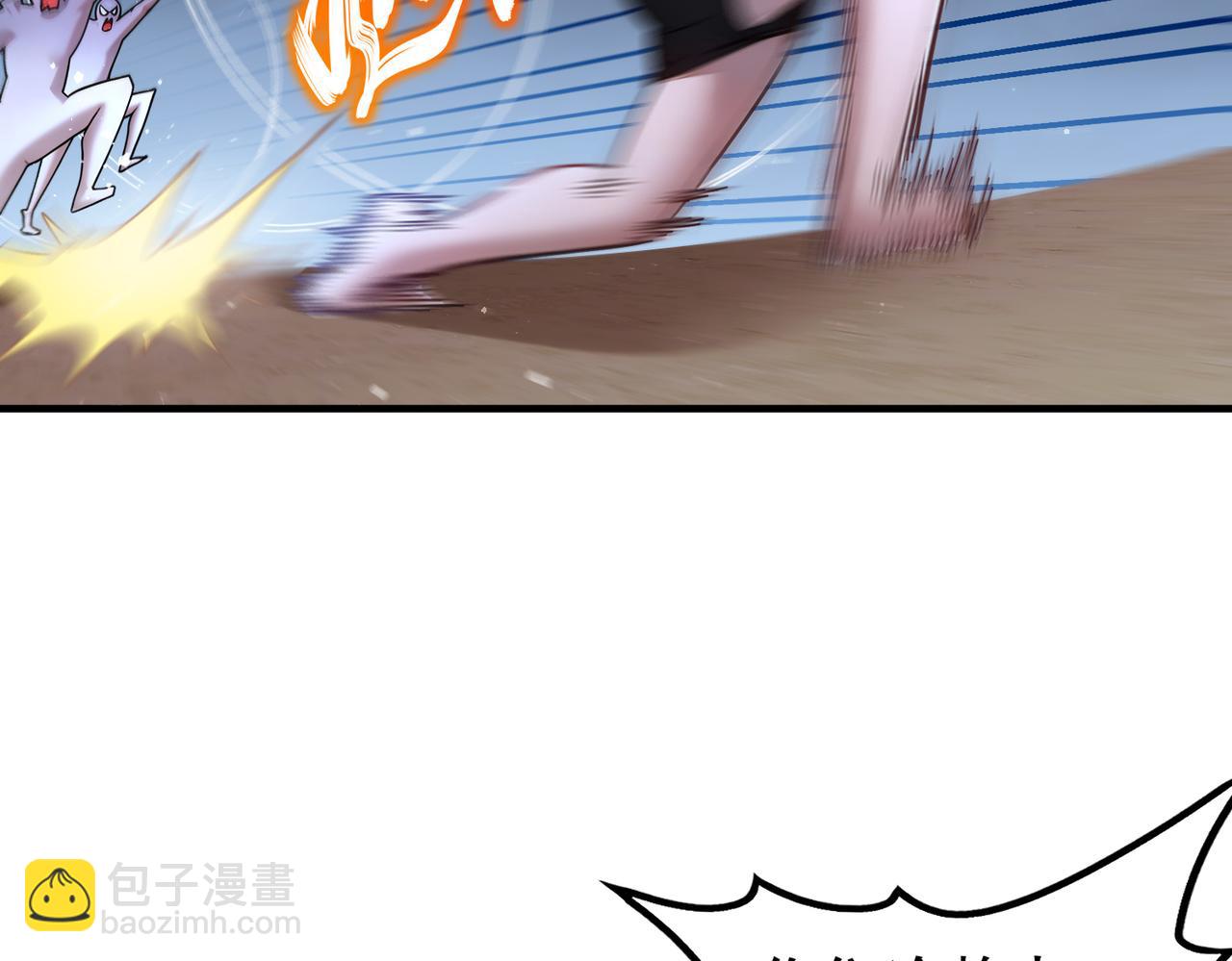 206-突破，就是这么简单(1/2)-第210话