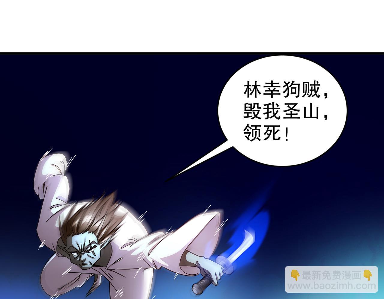 206-突破，就是这么简单(1/2)-第210话