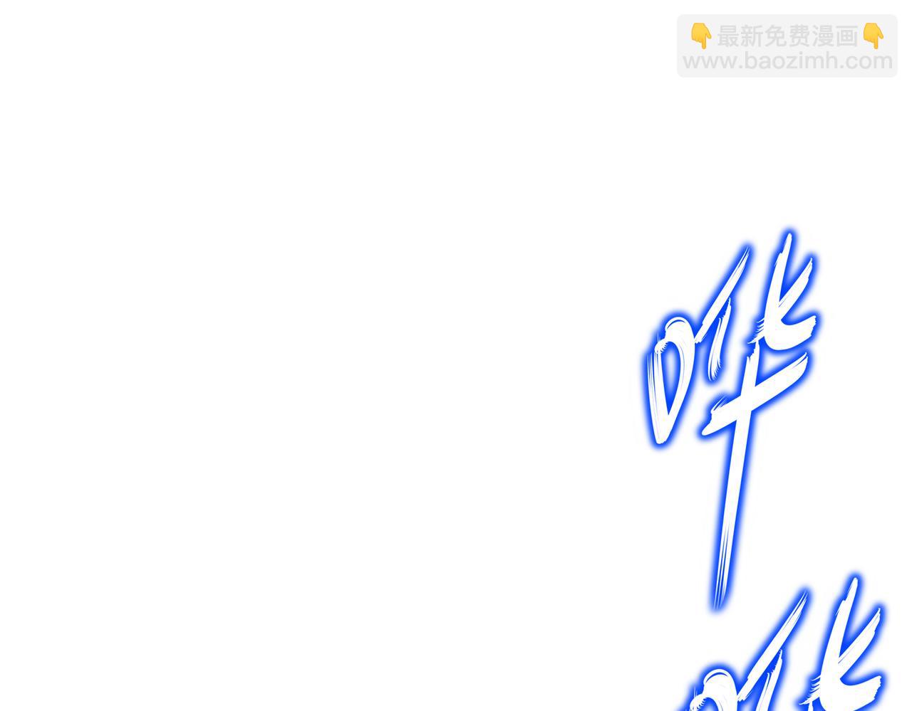 206-突破，就是这么简单(1/2)-第210话