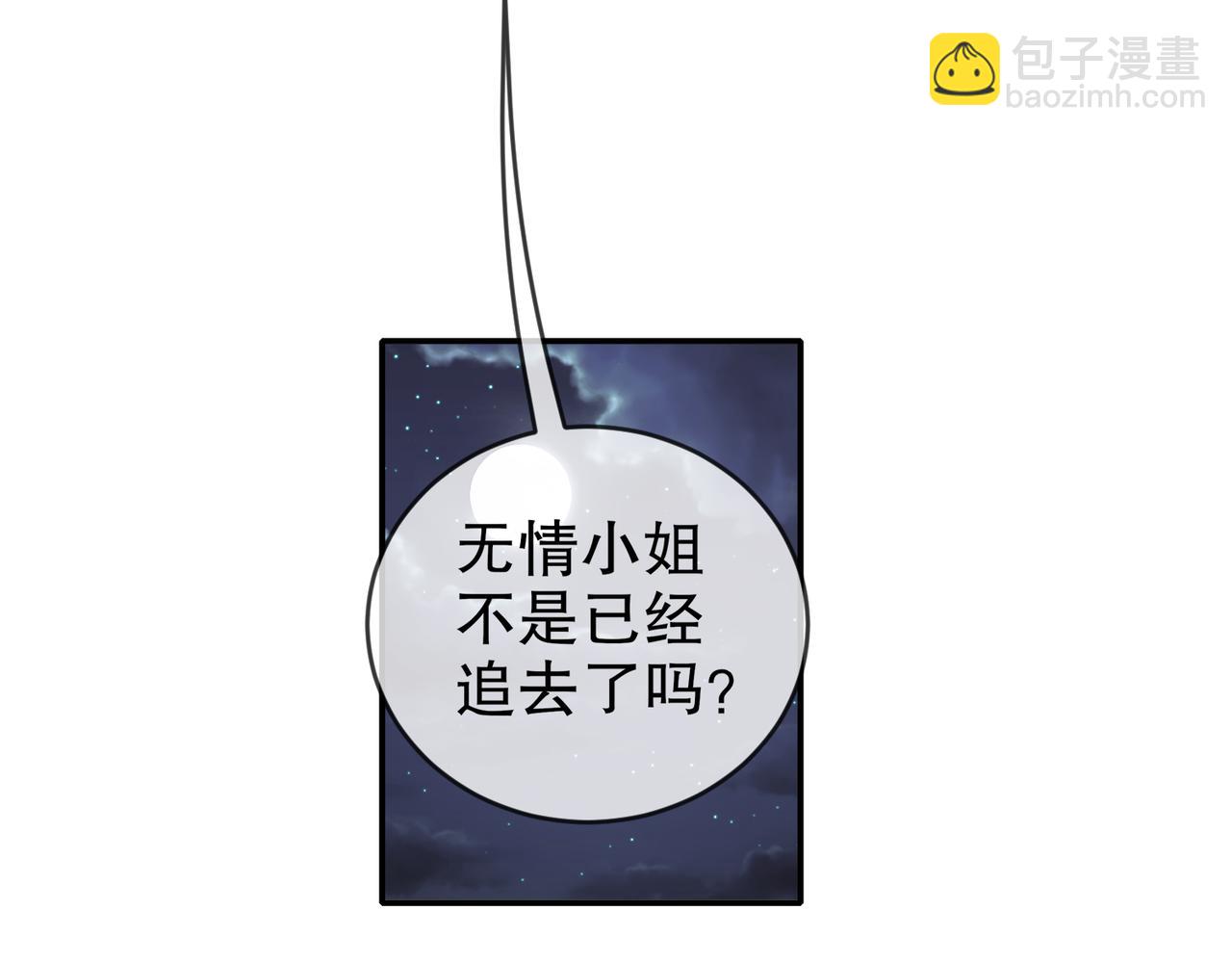 208-绝密情报(1/2)-第212话