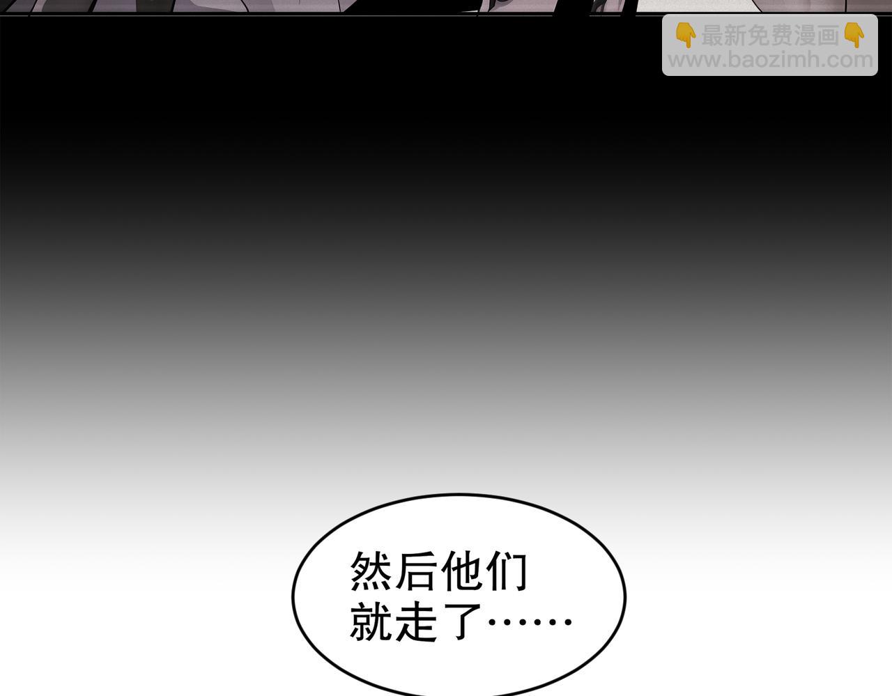 208-绝密情报(1/2)-第212话