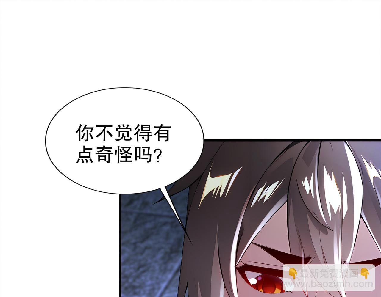 208-绝密情报(1/2)-第212话