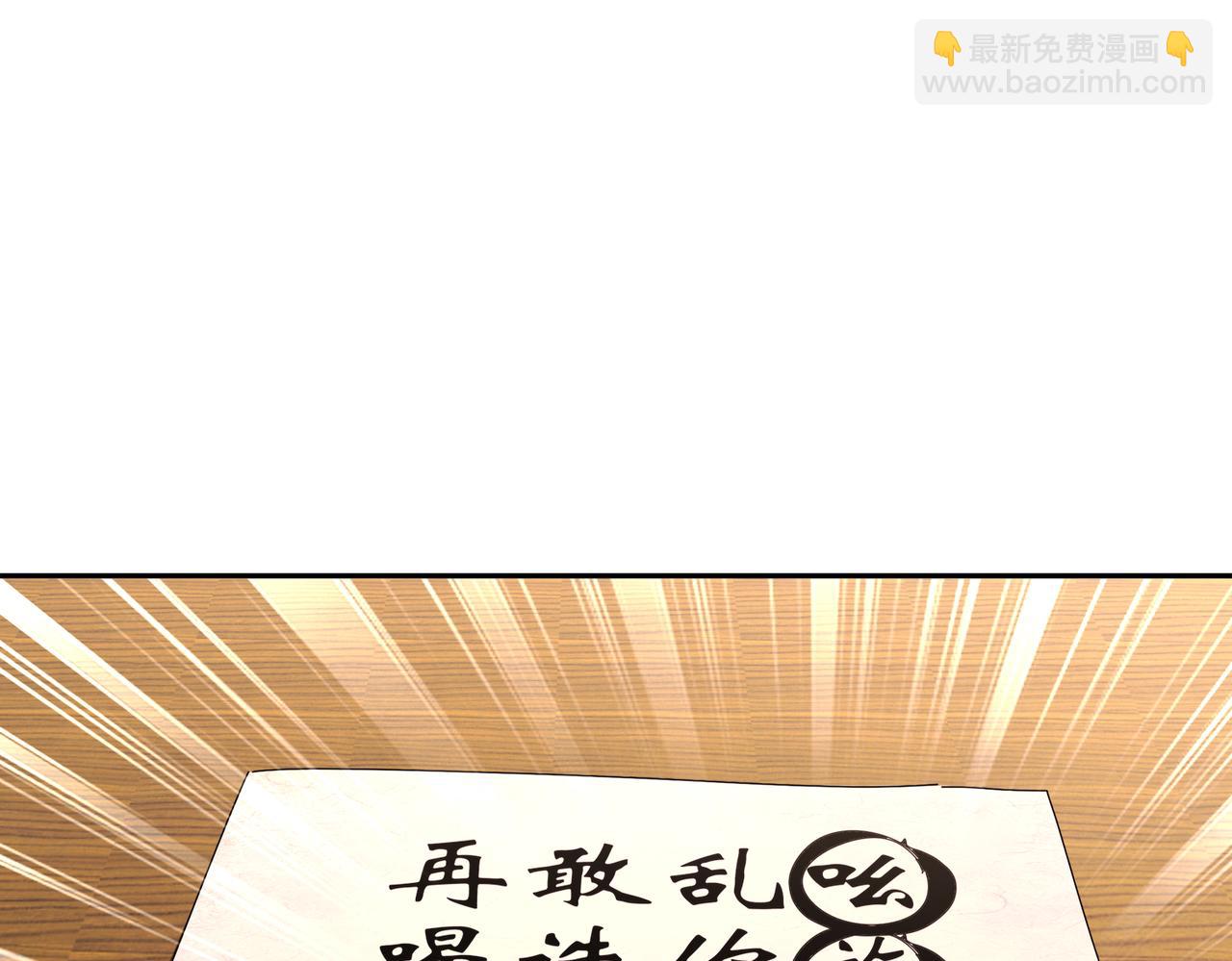 208-绝密情报(1/2)-第212话