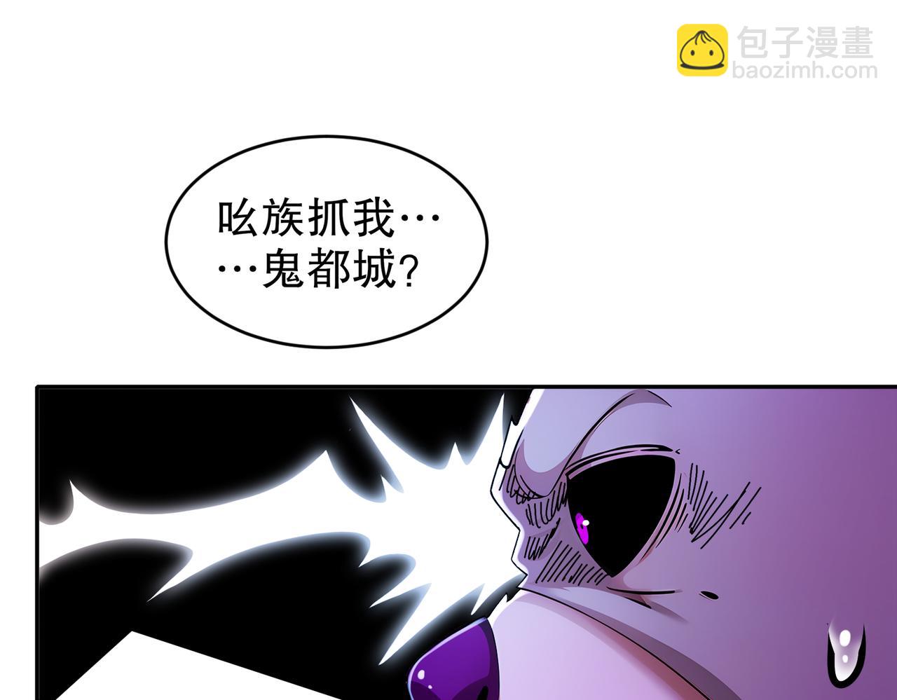 208-绝密情报(1/2)-第212话
