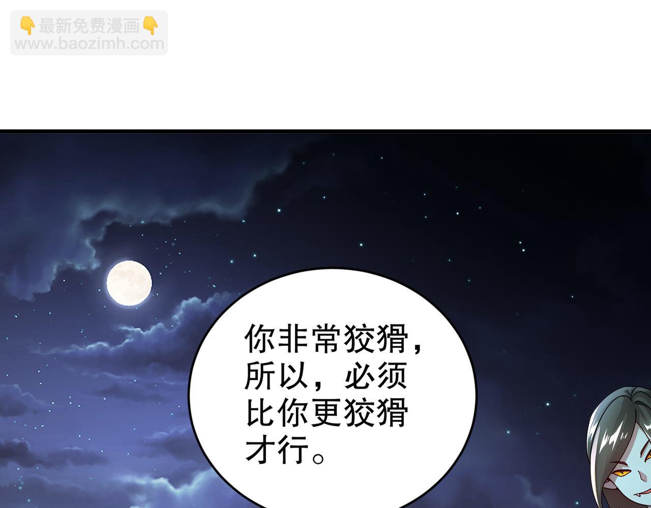 210-意想不到的秘密武器(1/2)-第214话