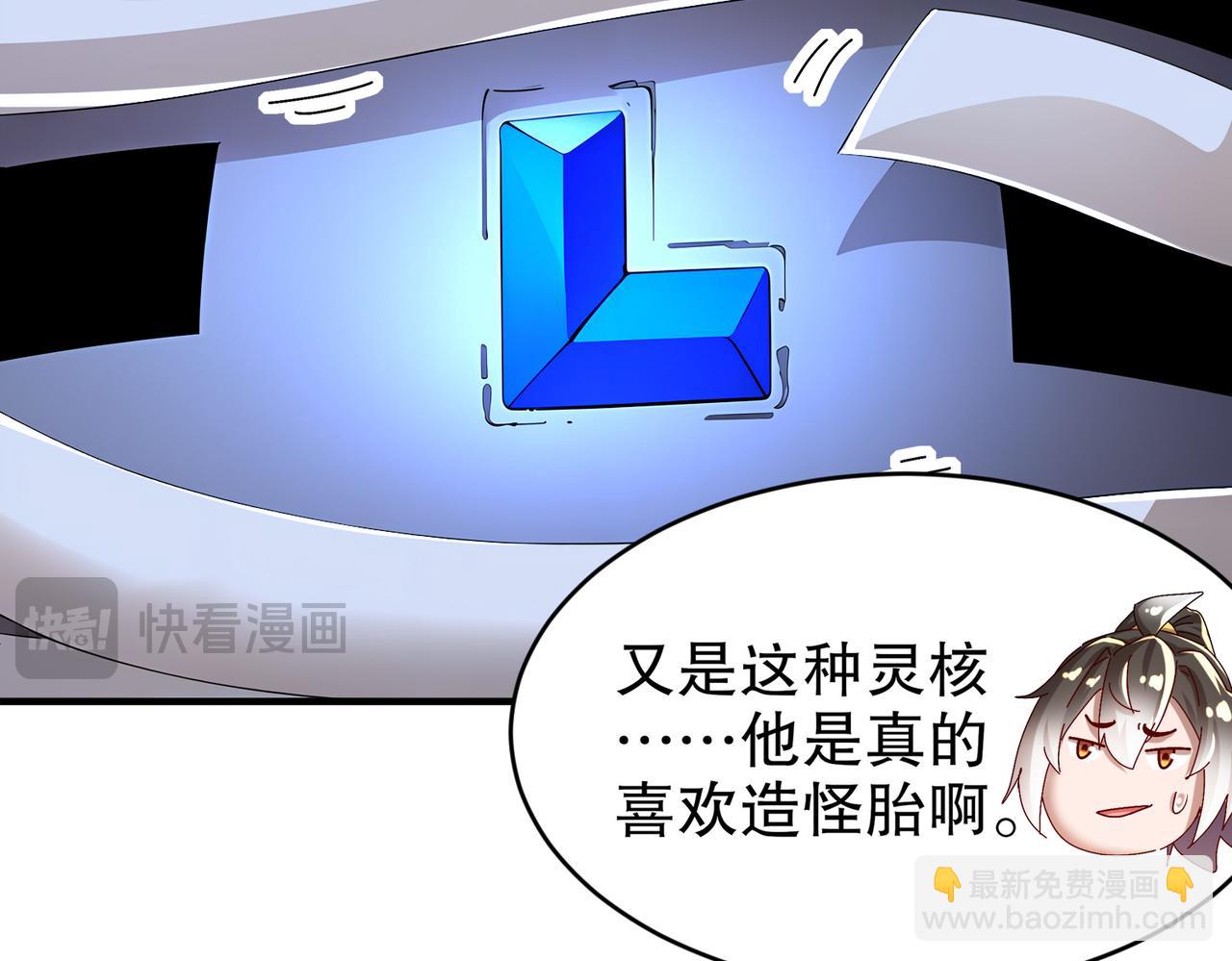 210-意想不到的秘密武器(1/2)-第214话