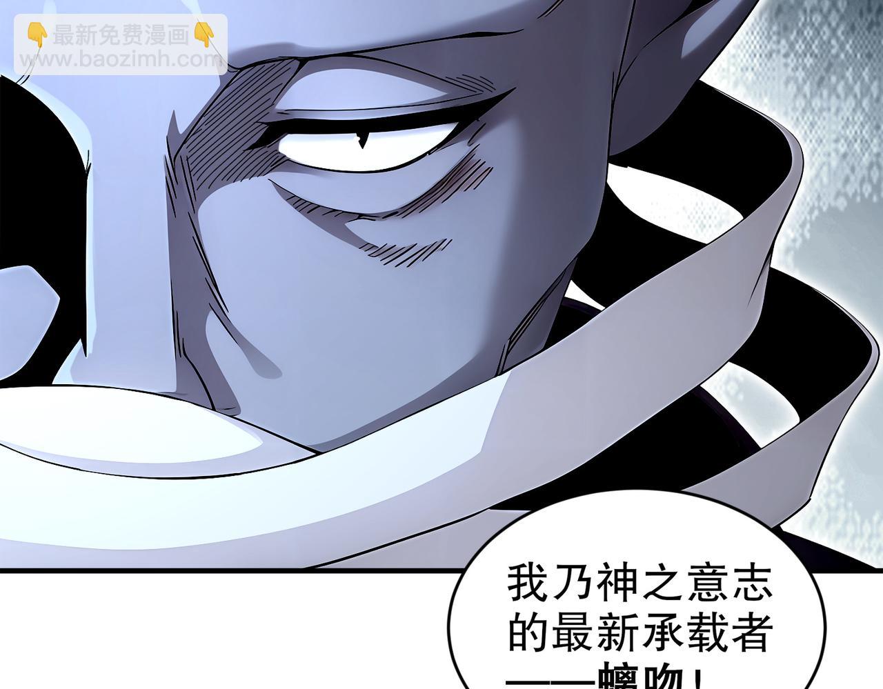 210-意想不到的秘密武器(1/2)-第214话